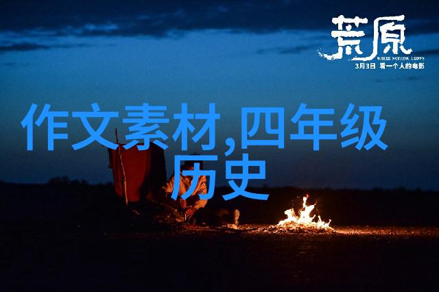 逆袭之神从无名凡人到宇宙创造者