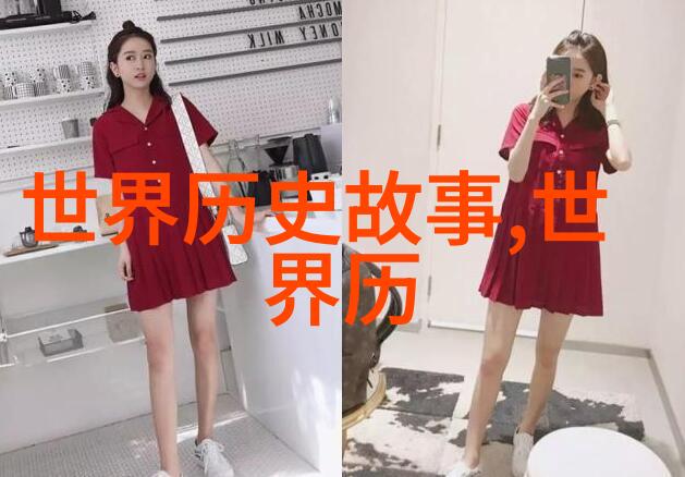 孛儿只斤旭烈兀中国历史上唯一没有昏君的朝代真乃千秋大梦也