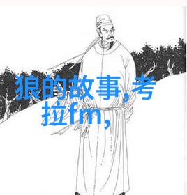 从喀拉昆特到世界阿凡提如何影响了我们的生活