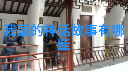 学生在课堂上发现老师用魔法棒指着黑板写字引起轰动