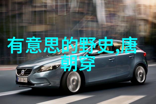 东周列国志越王勾践的复兴之路