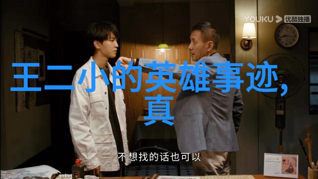 课本上不讲的-未被教科书覆盖的真实世界揭秘那些不为人知的事实