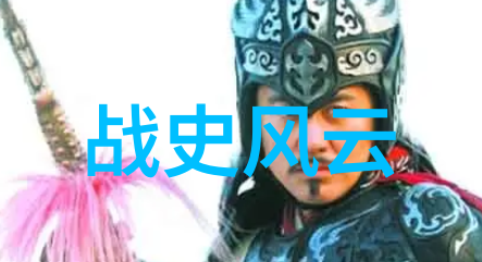 列日战役是在什么样的背景下发生的 列日战役简
