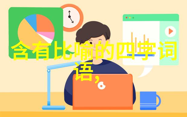 中国神话故事全集我和中国古老的传说从封神演义到聊斋志异