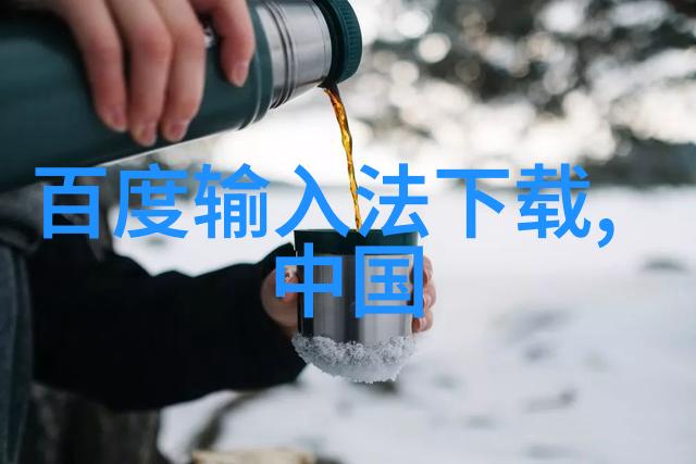历史故事启蒙让三年级学生轻松了解往昔