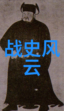 决战千年英雄与敌酋的史诗之战