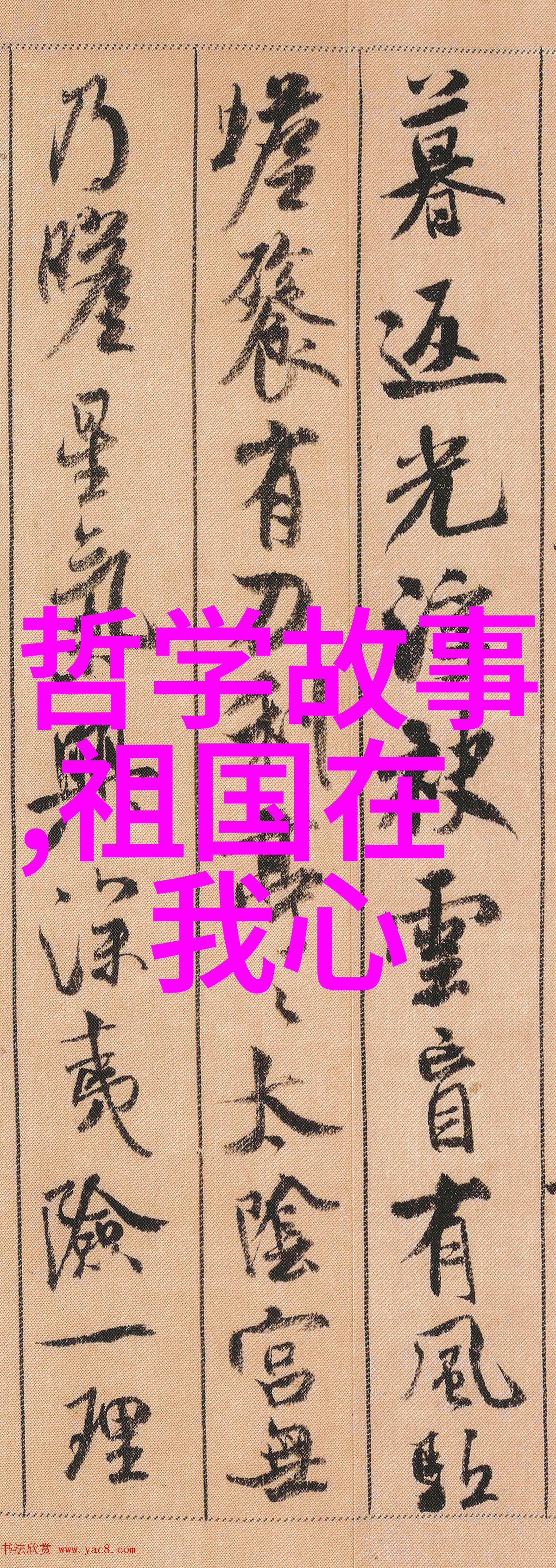 李经畲京剧票友的传承之声