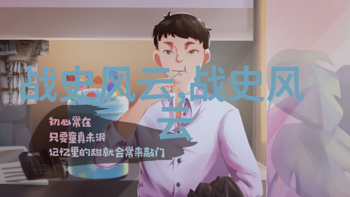 神话探秘揭开上古故事的面纱