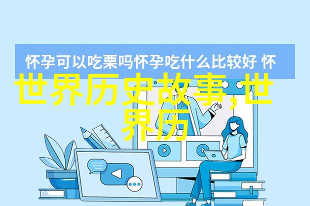 催人泪下的红色故事演讲稿-血染史册一场触动心灵的回忆