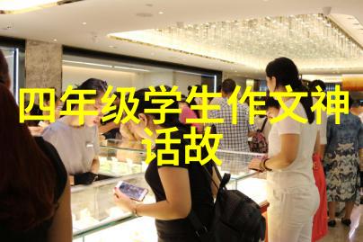 从田野里的智慧到宫廷的争斗十个民间故事的反差篇