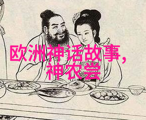 清朝皇帝的审美有问题吗儿子耕荒田时看到了母亲曾经丑陋妃子的自然之美