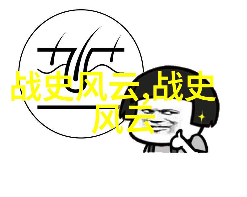 传承与创新二年级学生如何将红色经典融入现代生活