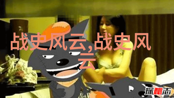五千年的历史长河文明的起伏与发展