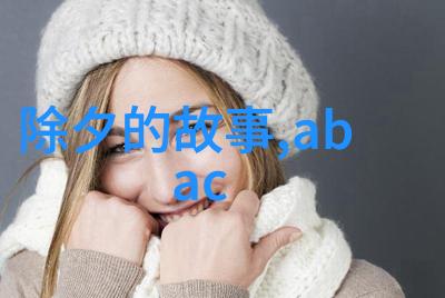 金不换金振秀在桃花庵豫剧全场张宝英的自然之美中展现了他作为丑行演员的独特魅力
