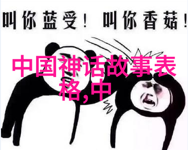 满清末年一位刺客的秘密使命