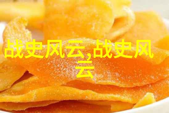 神话传说中的奇幻世界揭秘中国古老的故事遗产