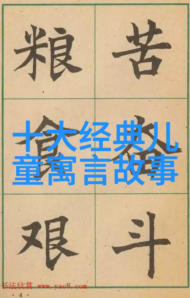 金不换金振秀演绎朝阳沟完整版自然景观下的豫剧丑行艺术展示