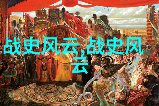 科举梦中情