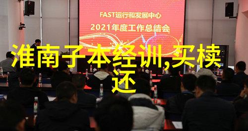 可爱过敏原全文免费阅读体验探索真实情感与细腻人生