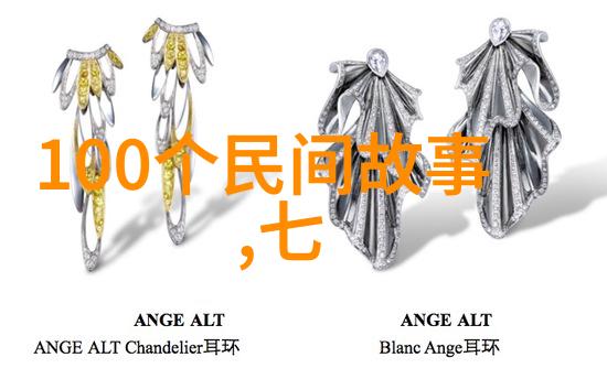 中华上下五千年176 唐王朝的末日中国民间故事300篇神话中的宝剑