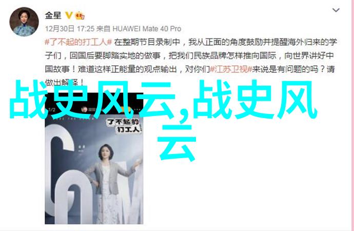 明朝那些事儿全文txt奇书网我来给你讲一讲穿越时空的史学奇遇