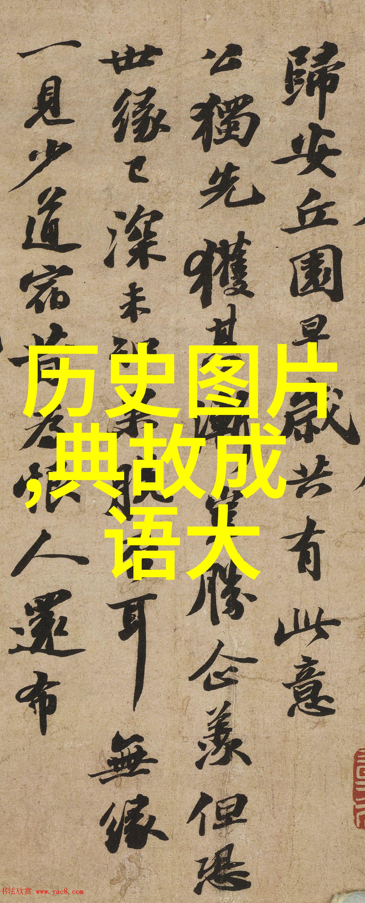 北宋名将-铁骑耀武北宋时期的杰出军事家