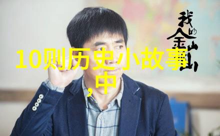 华语歌手排行榜100位中的王子异反复登上巅峰