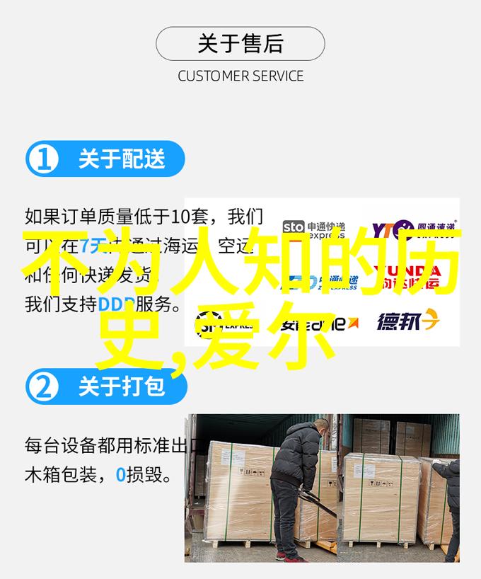 谁能解开这位历史人物心中最大的谜团