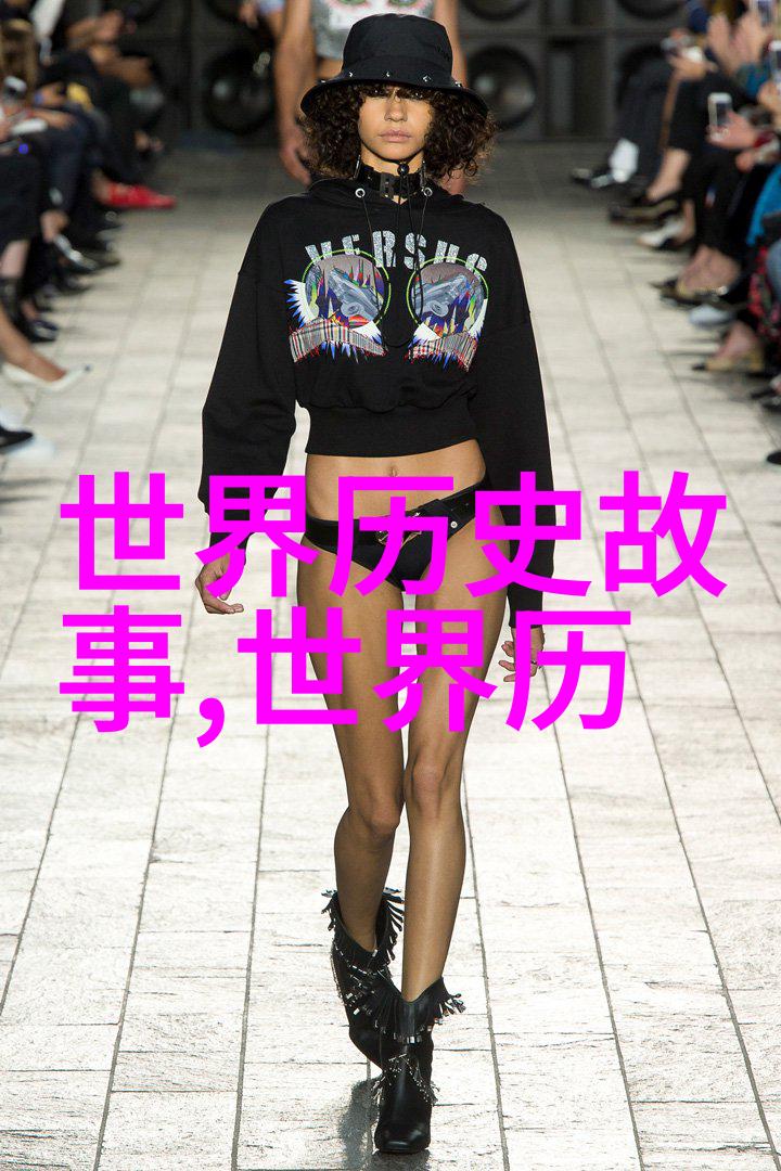 宋朝两部分的时间顺序探究