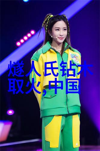 古朴的轨迹唐代诗人与天女的传说