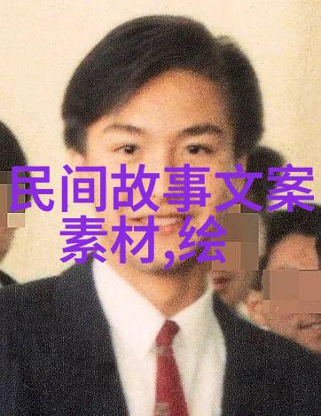 胡元范的德国学校奇遇