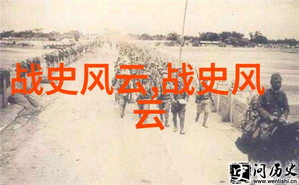 负荆请罪的主人公道歉与复仇的交织篇章
