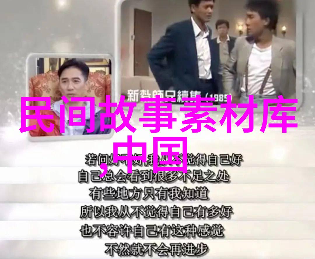乾隆皇的女扮男装之旅探秘宫廷秘密