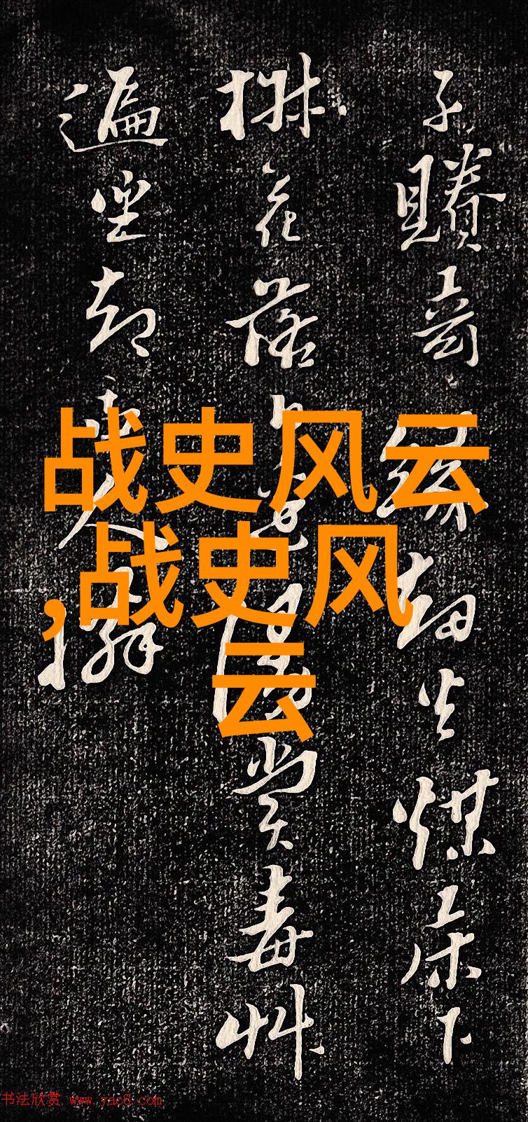 分享一个历史人物的故事-回顾往昔解密古代智者孔子的哲学之谜