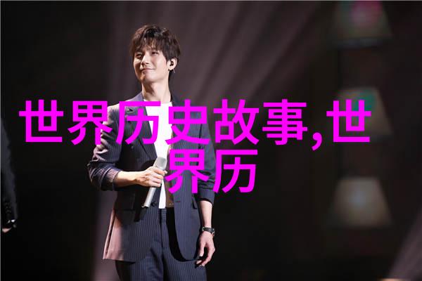 民间十大神话传说故事 - 封神演义揭秘古老传说中的英雄与怪兽