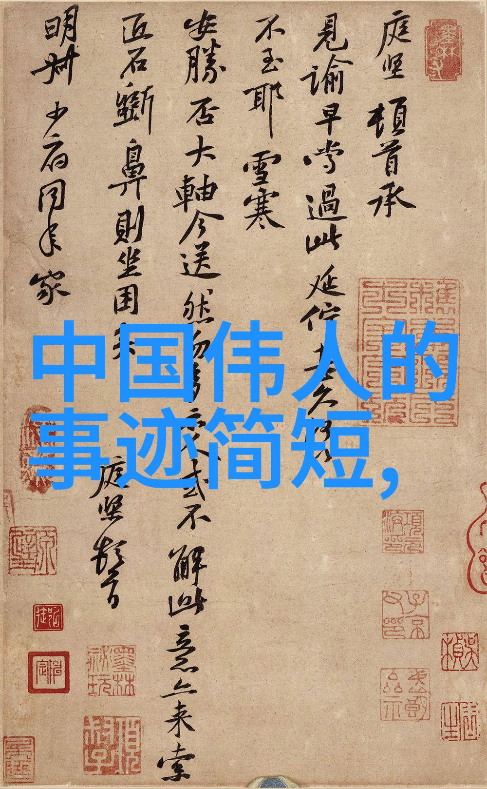 黄梅戏歌词中的赵媛媛仿佛一位旦行演员的化身
