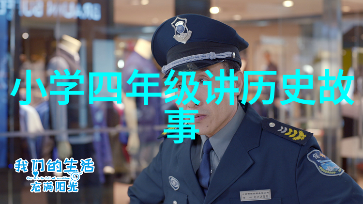 跨年奇缘元旦神话故事