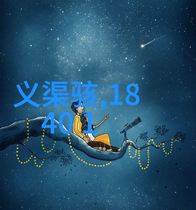 中国神话传统中的英雄与奇迹探索十大经典故事