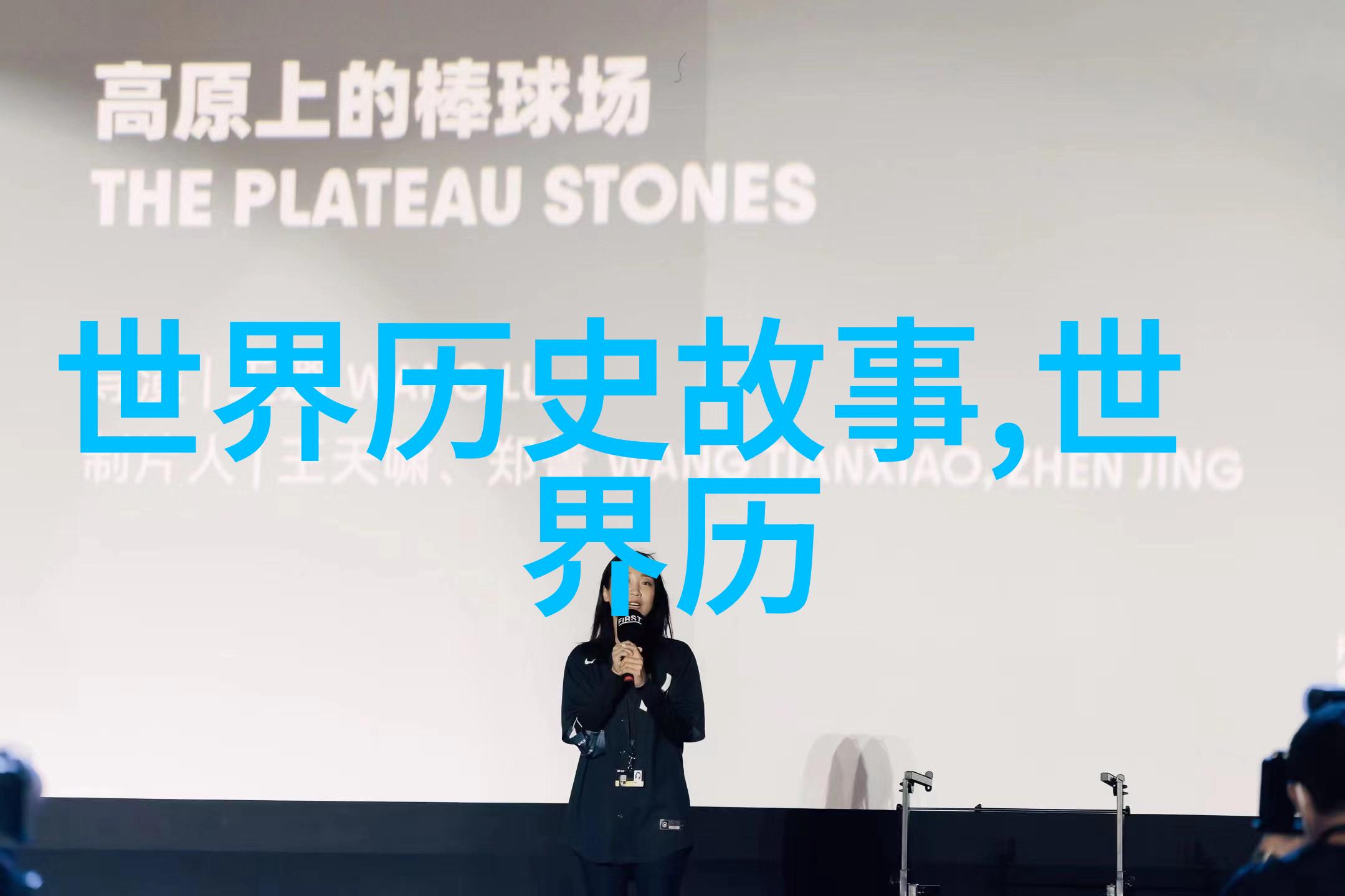 明末辽东风云吴三桂之父吴襄的传奇