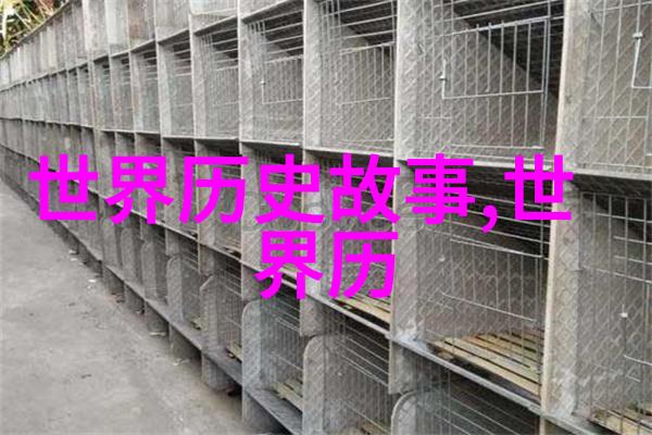 明朝一些趣闻轶事的回声与未来的人类情怀