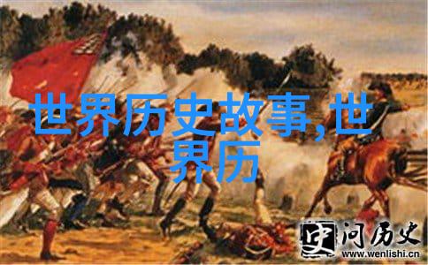 明末抗清十大名将战火中的英雄们他们的故事和我