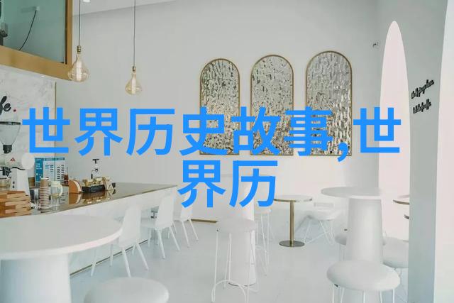 奇幻世界观察录分析中国古代对自然现象的理解