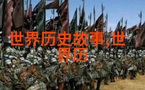 传统文化典故故事大全揭秘古代智慧与情感