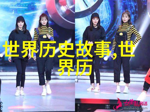 宇宙奥秘揭开星辰之谜