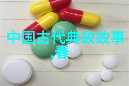 传说中的旅途探索世界上最神秘的故事