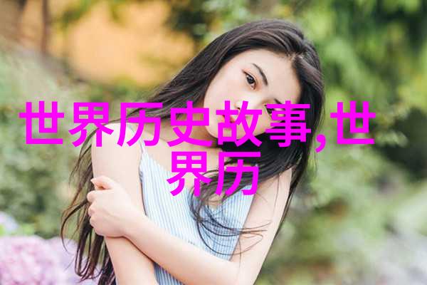 历史小窗时光机的秘密主人