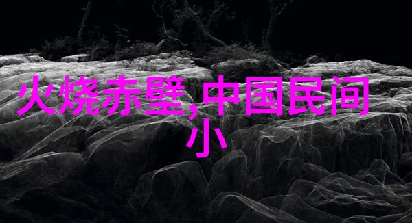 唐隋两朝的历史交融与文化继承一场东亚文明的盛世对话