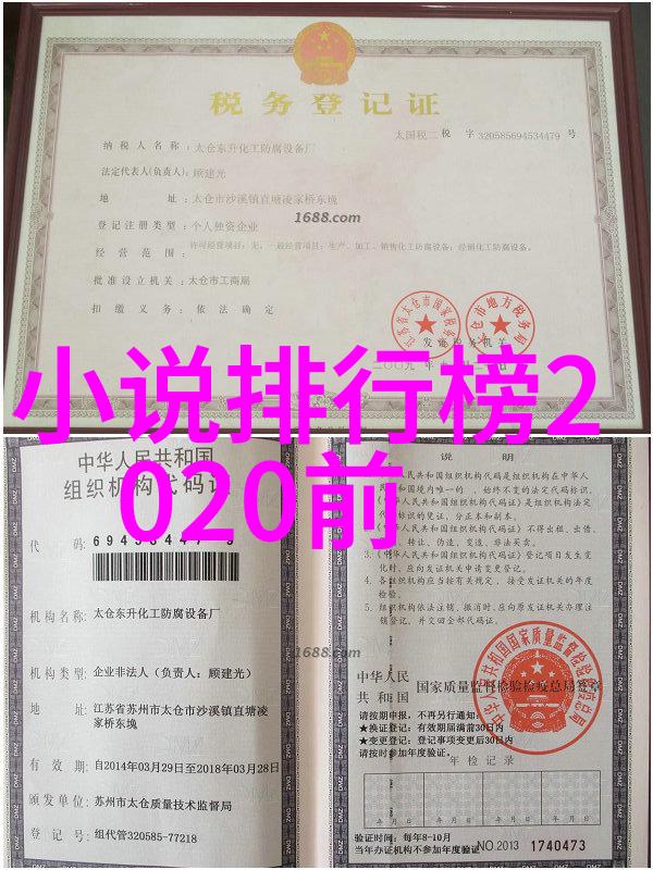 2022春节晚会闹鬼事件-影院惊魂解密那场不寻常的春节晚会