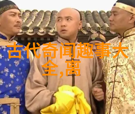 关于历史名人的故事我亲眼见证的李白创作静夜思