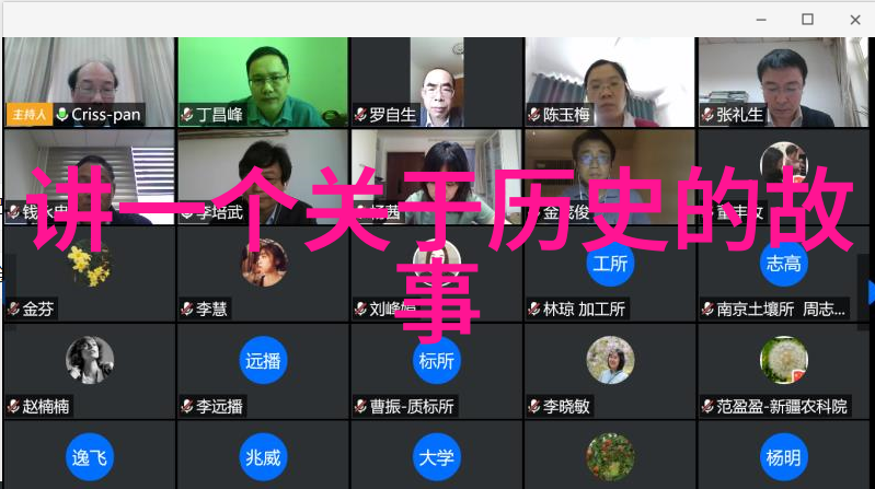 梁山好汉的江湖奇遇